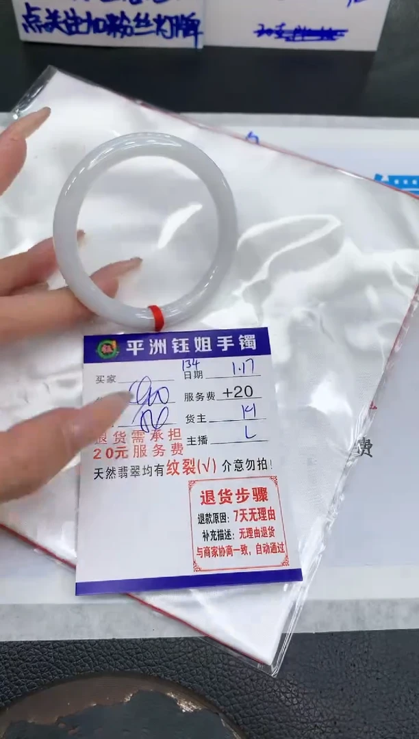 【闪购商品】翡翠手镯未镶嵌111111111