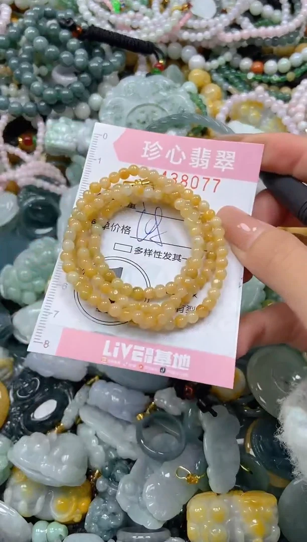 颈饰未镶嵌翡翠闪购0438077