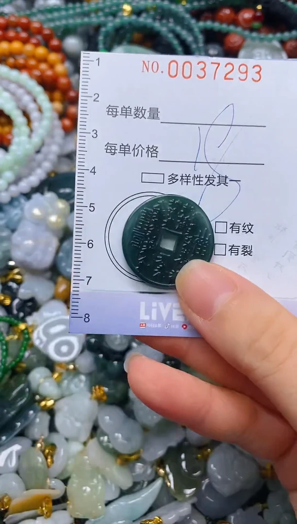 颈饰未镶嵌翡翠闪购0037293