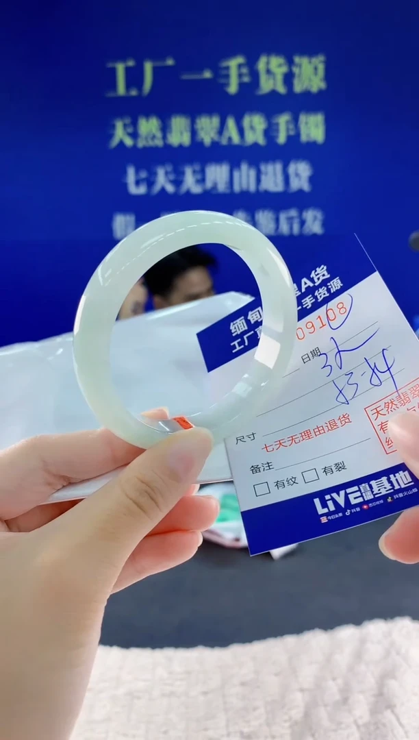 未镶嵌手镯翡翠08
