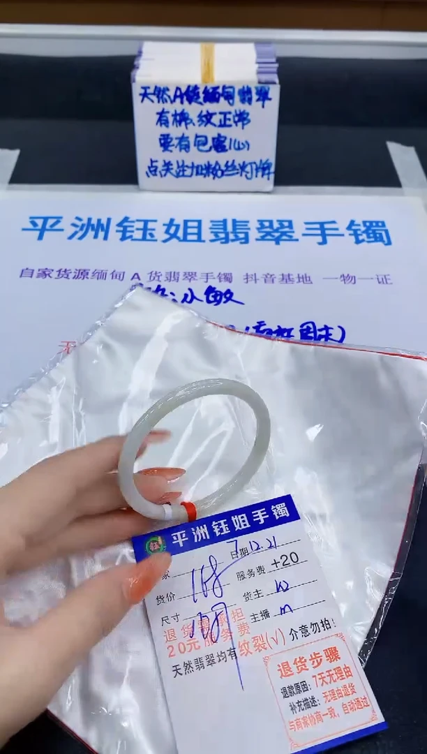 未镶嵌手镯翡翠11