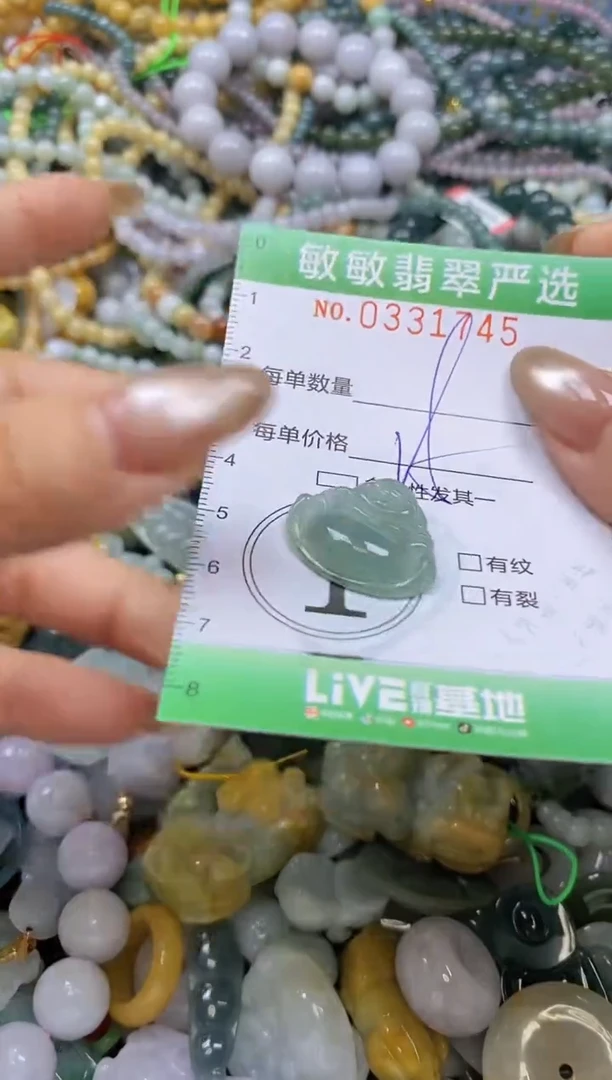 颈饰未镶嵌翡翠闪购0331745