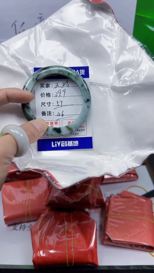 未镶嵌手镯翡翠玉*46