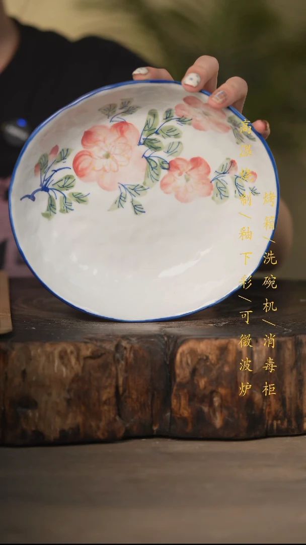 瓷片景德镇高温釉下彩可微波烤箱洗碗机