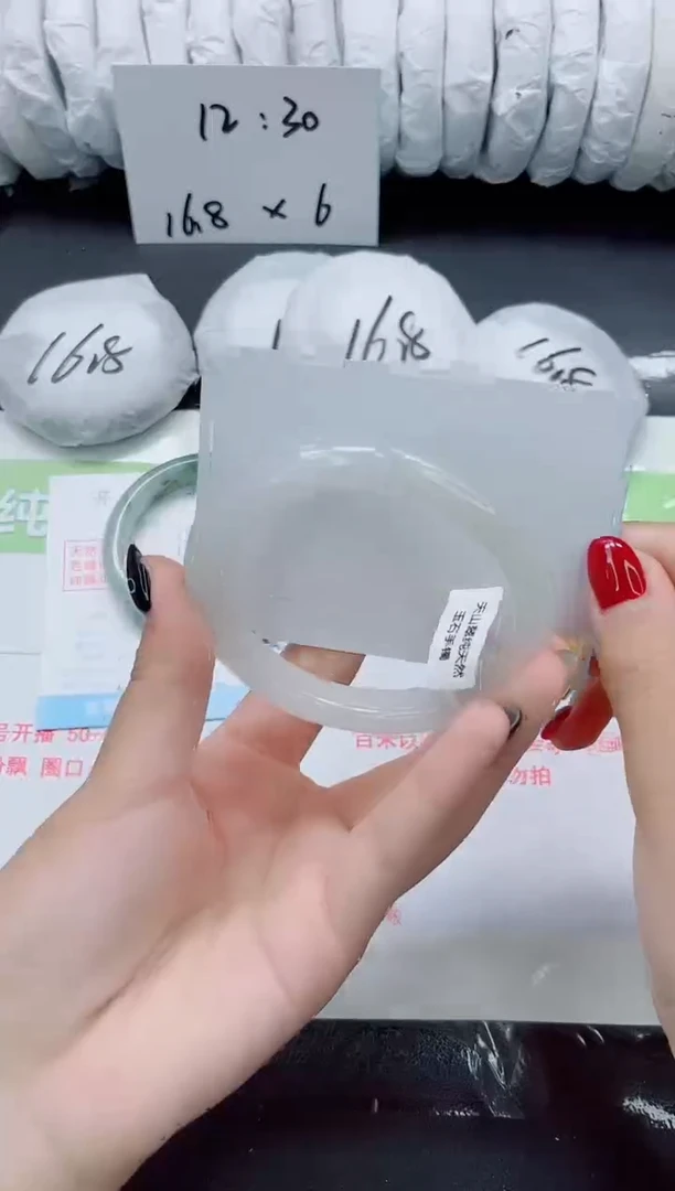 未镶嵌手镯石英质玉0354-圈口60..6