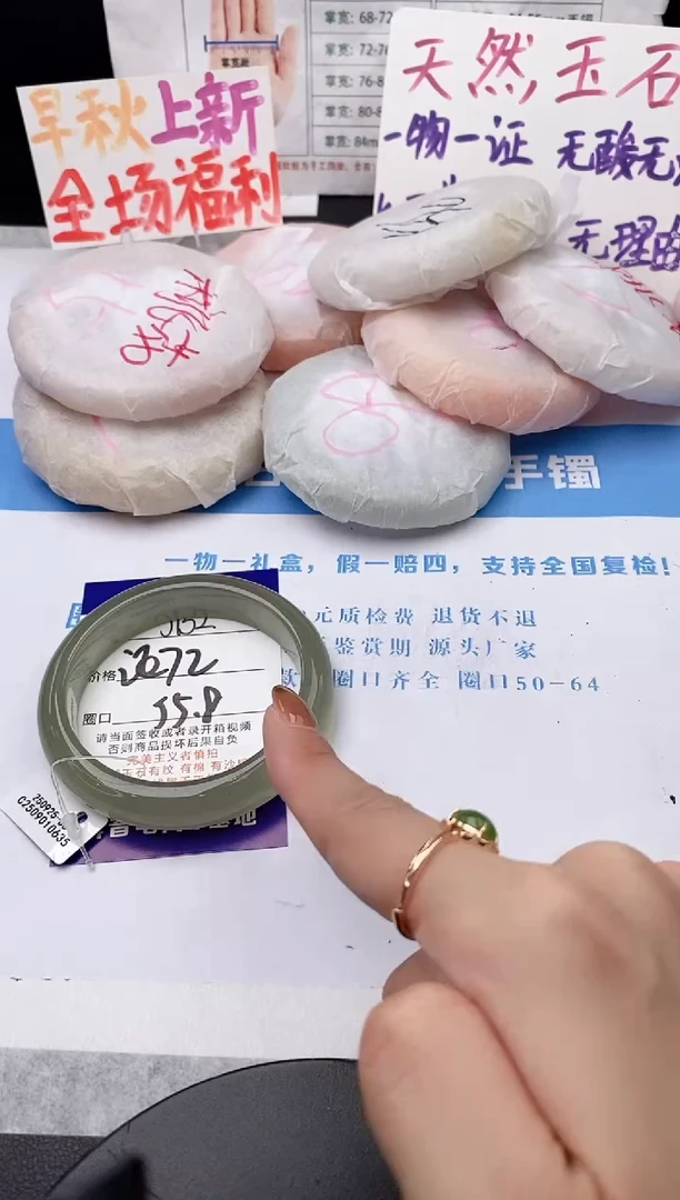 未镶嵌手镯石英质玉j152-DB55+