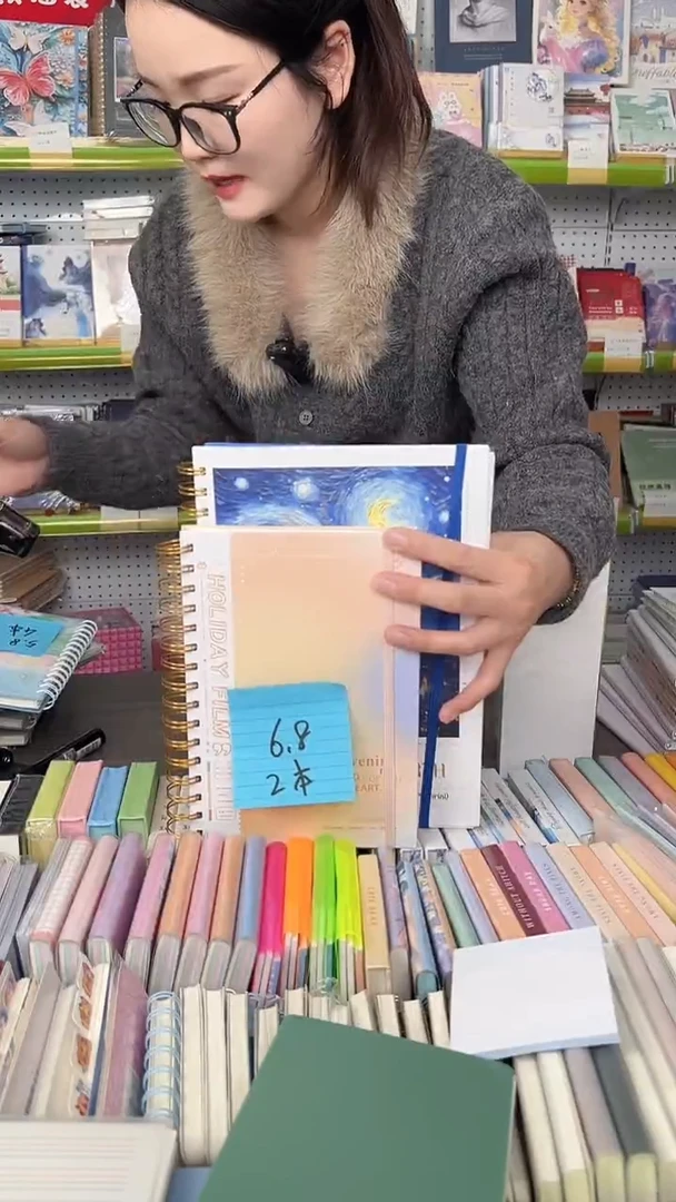 A5精装线圈+18K精品线圈【封面随机】各一本-共2本
