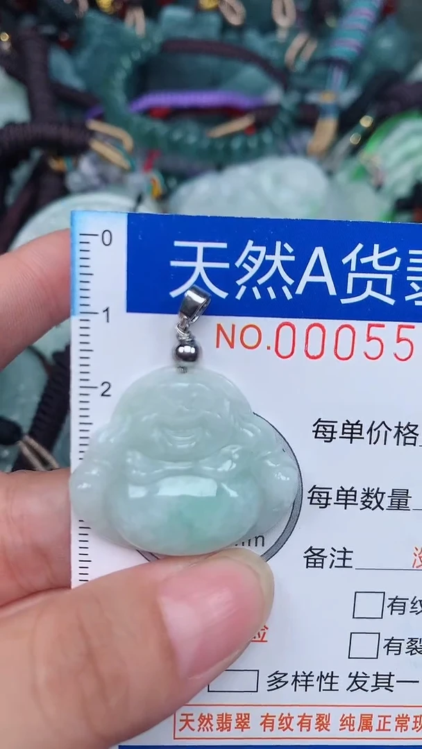 颈饰未镶嵌翡翠...0005506