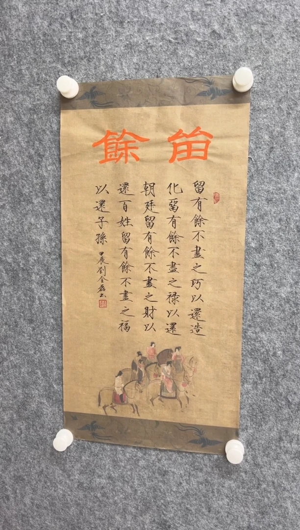 【闪购商品】书法书法书法书法书法