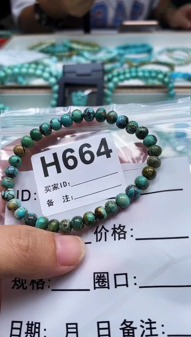 未镶嵌玛瑙/玉髓珠宝奇石.