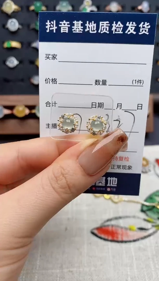 银S925镶嵌戒指翡翠.