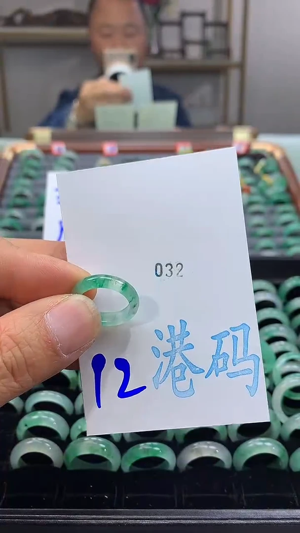 未镶嵌戒圈石英质玉非洲翠