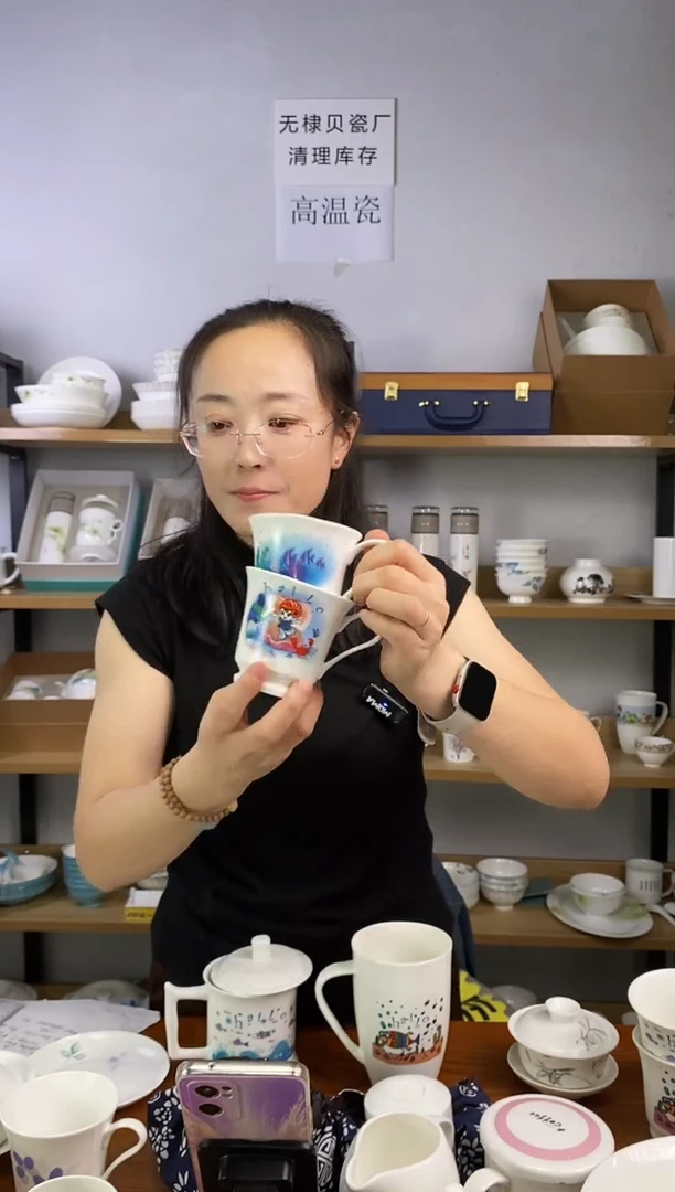 瓷2#韩国杯海洋风情花色随机二个