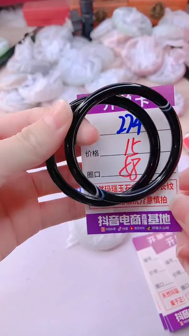 手镯玛瑙/玉髓未镶嵌274