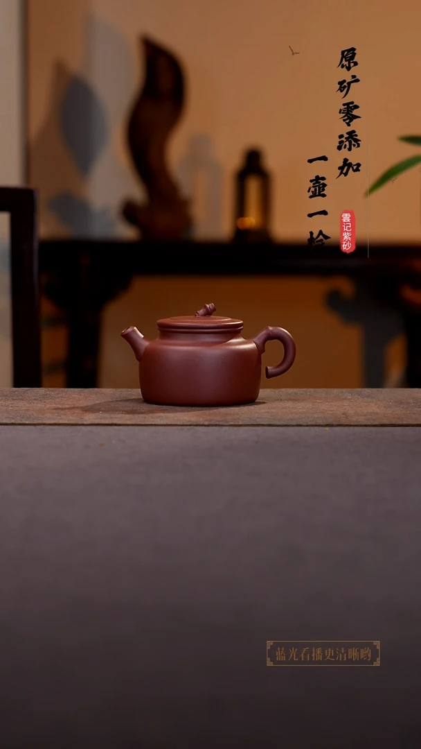 茶壶紫砂原矿零添加底槽青竹节德中
