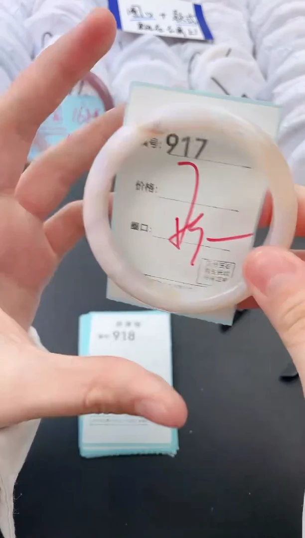 【闪购商品】玛瑙/玉髓手镯未镶嵌917