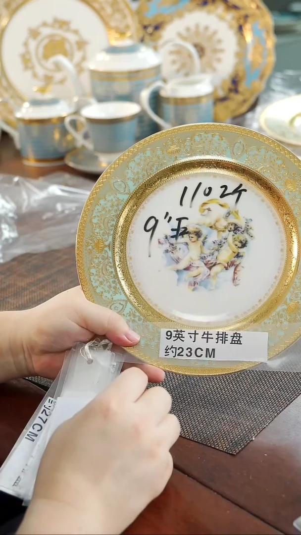 瓷片9英寸平盘2个 福利价