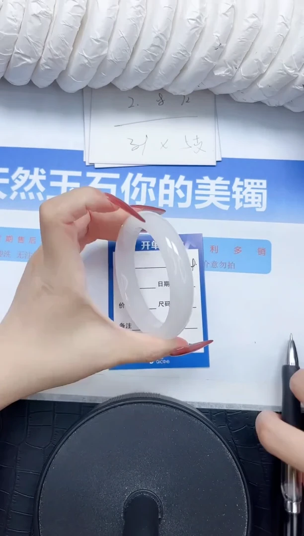 石英质玉手镯未镶嵌153-58