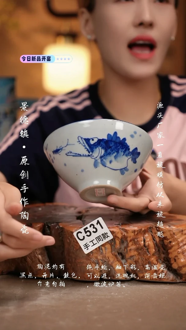 其他C531新十二器瓷器
