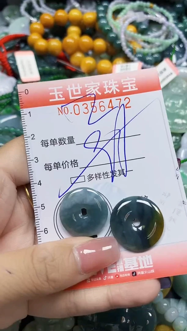 颈饰未镶嵌翡翠翡翠闪购Y0356472多样性发其一