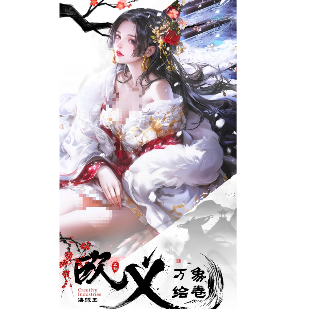 【1K10】欧义文创海贼王同人二创动漫卡牌代拆