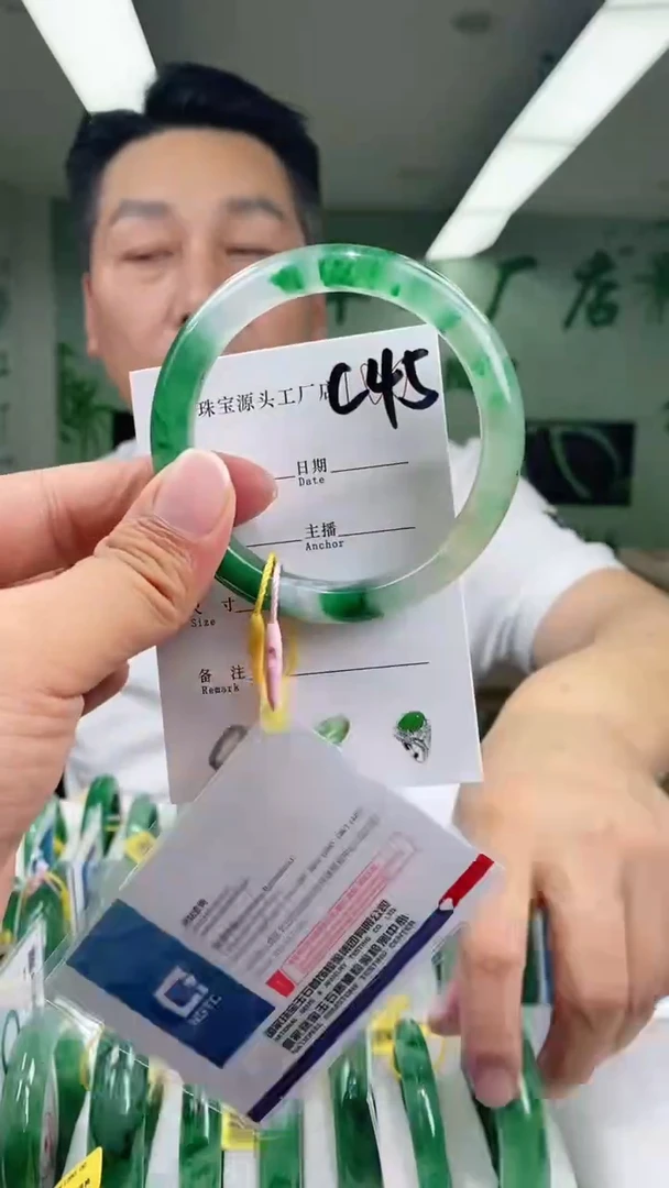 石英质玉手镯未镶嵌59