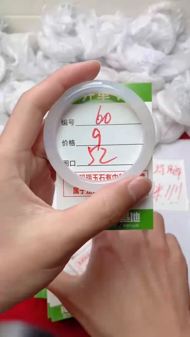 【闪购商品】玛瑙/玉髓手镯未镶嵌60