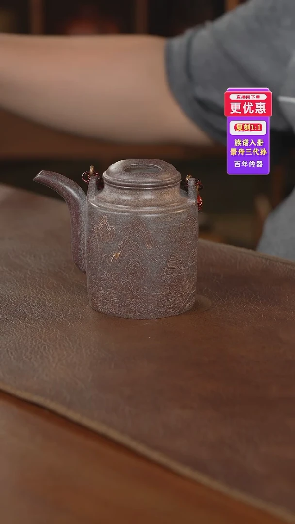 茶壶紫砂紫砂壶紫砂壶