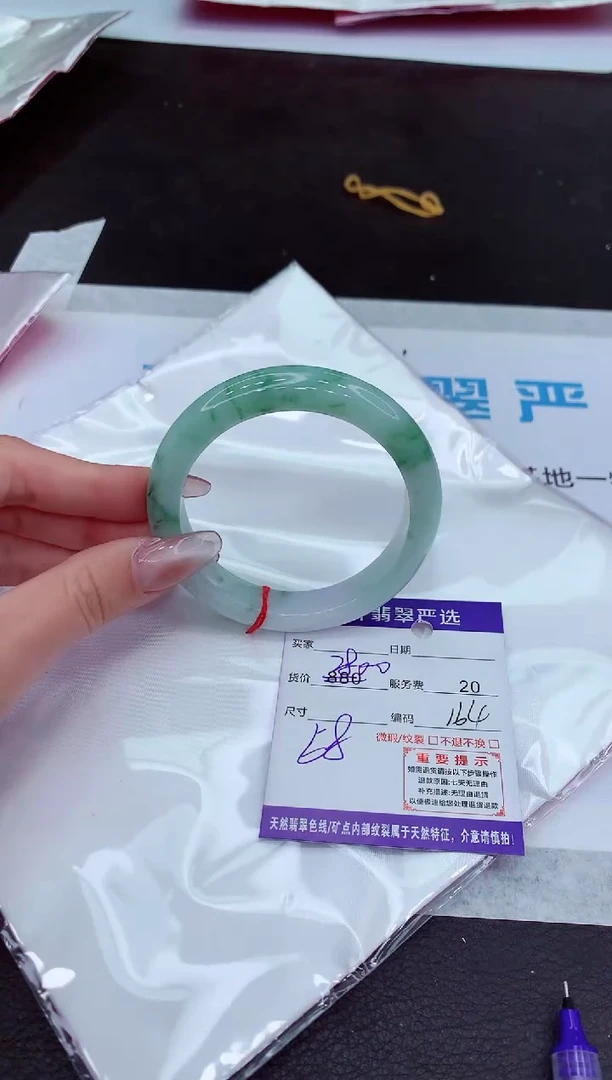 【闪购商品】翡翠手镯未镶嵌11111111111