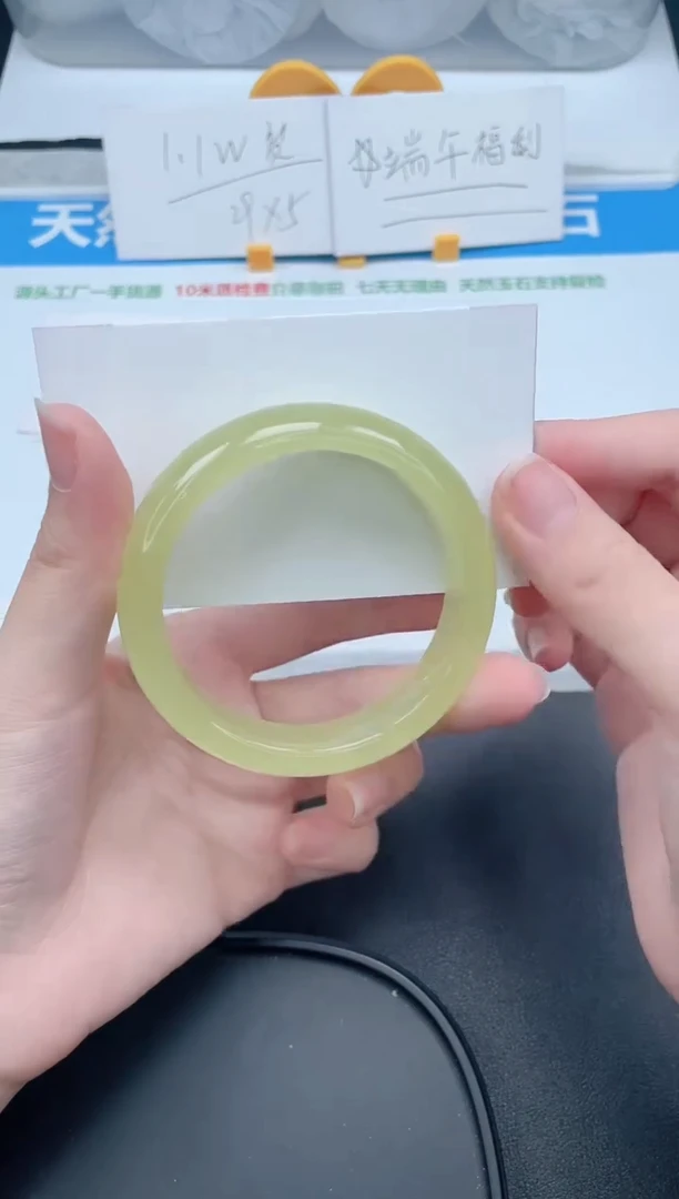 石英质玉手镯未镶嵌135-55