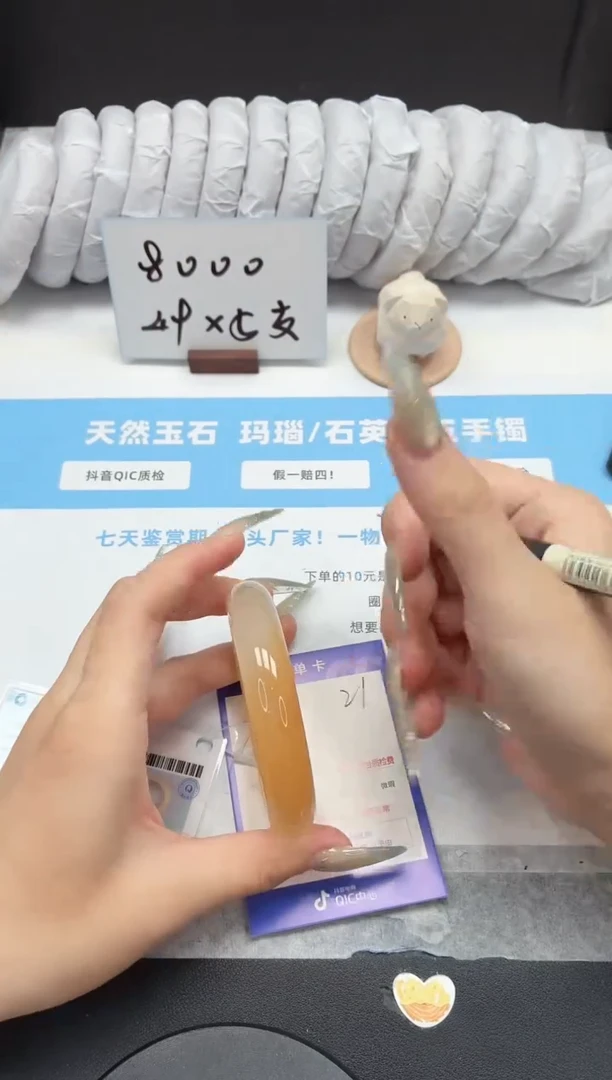 石英质玉手镯未镶嵌21/黄龙58