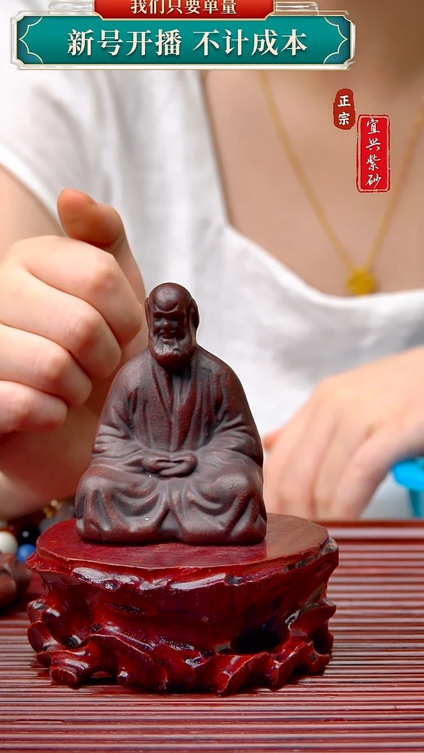 紫砂茶宠宜兴原矿紫砂茶宠