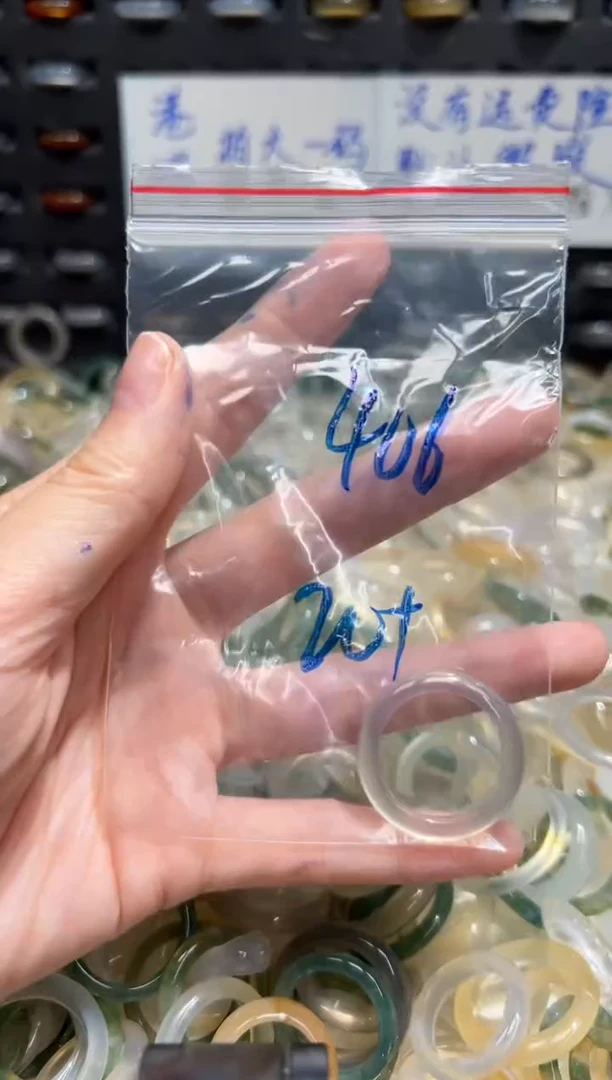 未镶嵌戒指玛瑙/玉髓406