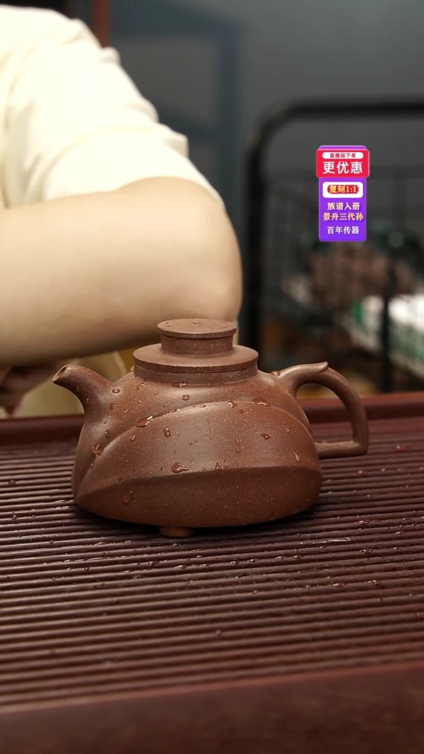 茶壶紫砂紫砂壶紫砂壶