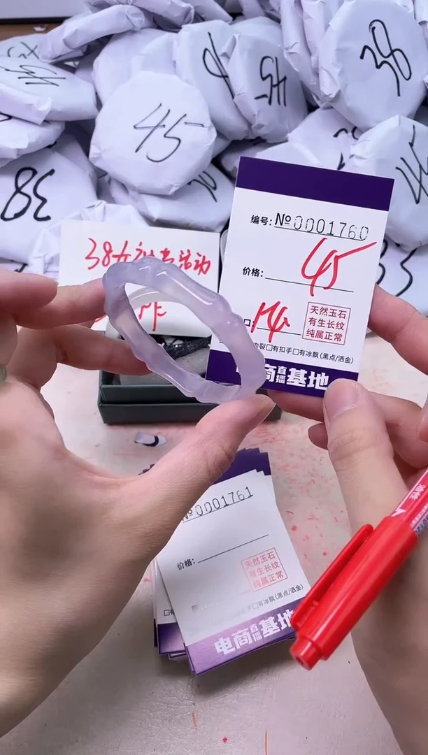 【闪购商品】玛瑙/玉髓手镯未镶嵌1760