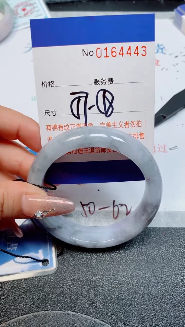 未镶嵌手镯翡翠月**林缅甸翡翠手镯164443