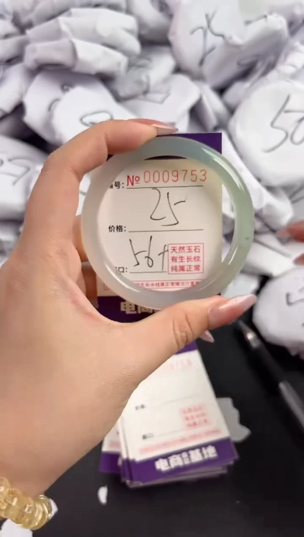 【闪购商品】玛瑙/玉髓手镯未镶嵌9753