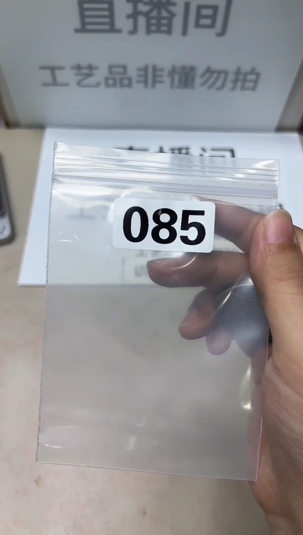 精品银元代拍编号链接1