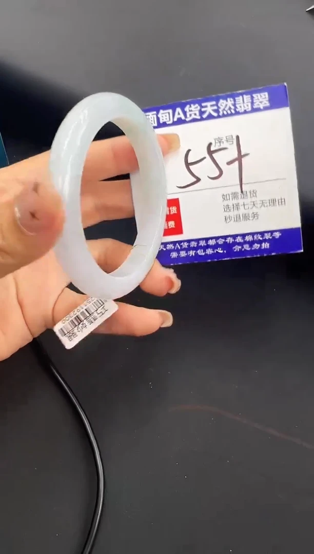 未镶嵌手镯翡翠天然缅甸A货手镯