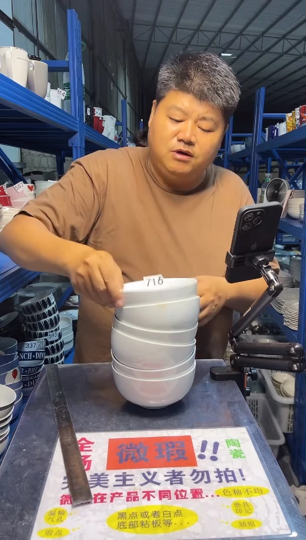 其他716  6寸面碗 6只装