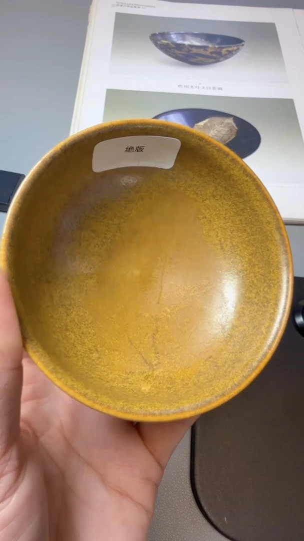 茶盏孙莉高端收藏163