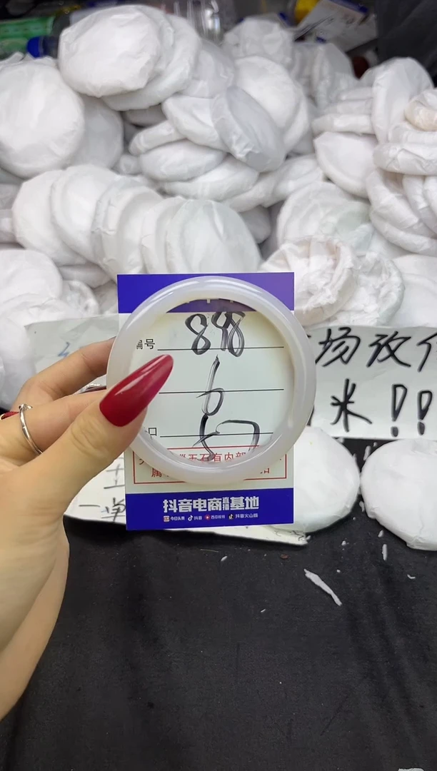 玛瑙/玉髓手镯未镶嵌898