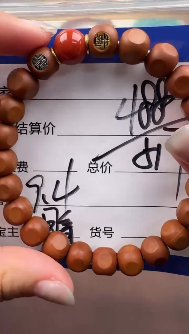 手串猴头核桃手串手串