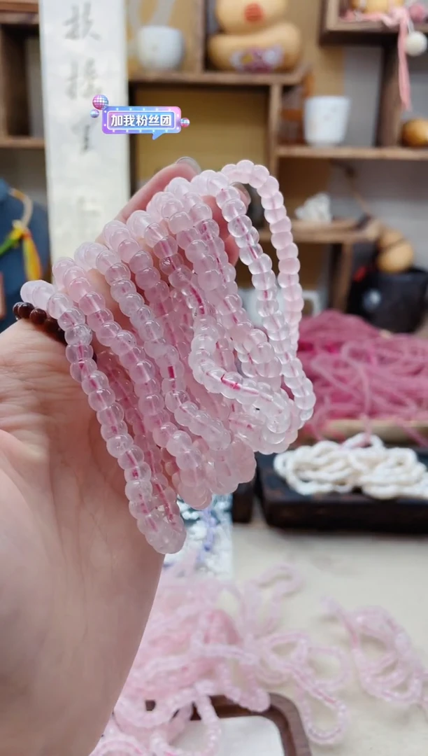 【闪购商品】水晶手链未镶嵌E176粉水大肠单圈