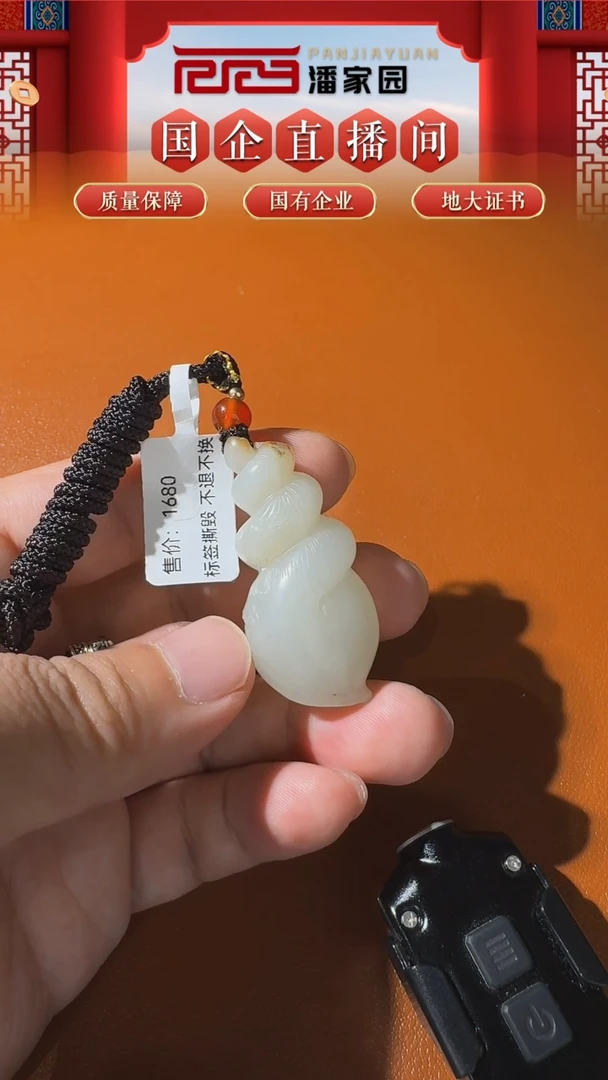 颈饰未镶嵌和田玉BYZ-0919-183-包罗万象-新疆-47*21*17mm,22g