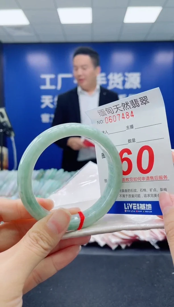 未镶嵌手镯翡翠天然翡翠手镯