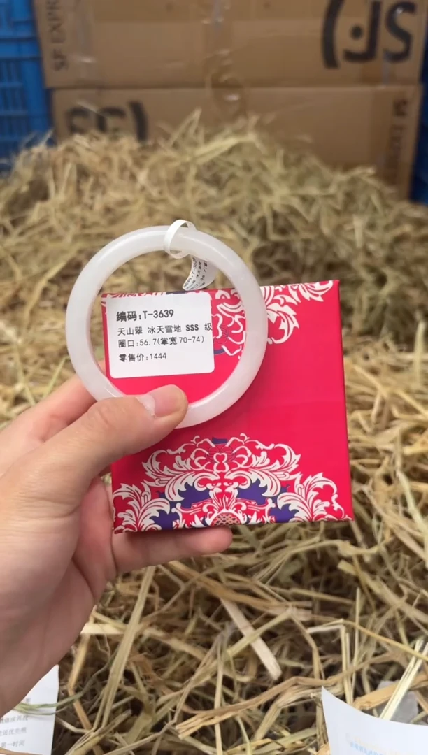 未镶嵌手镯石英质玉T-3639