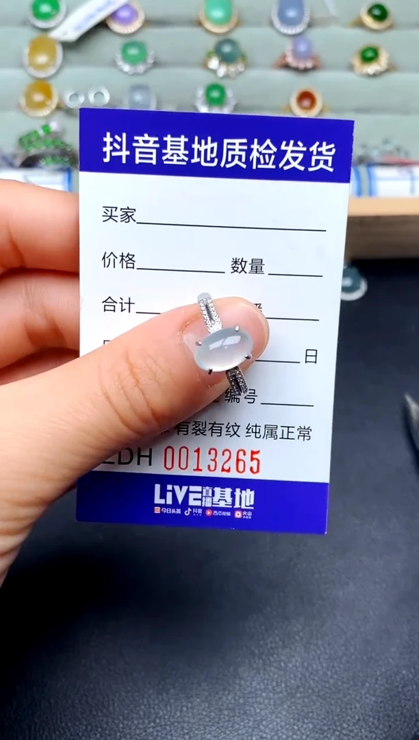 【闪购商品】翡翠戒指银S925镶嵌.............