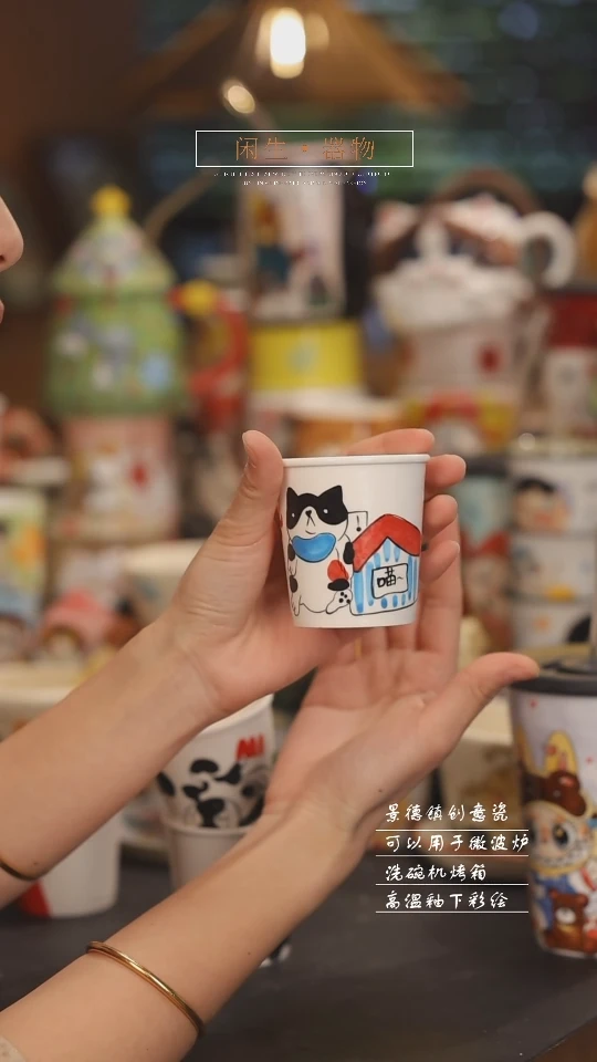 【闪购商品】画片随机景德镇可爱设计师款陶瓷