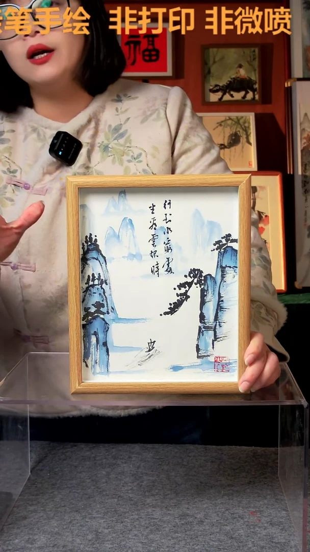【闪购商品】国画行到水穷处 10寸 手写手绘 汤